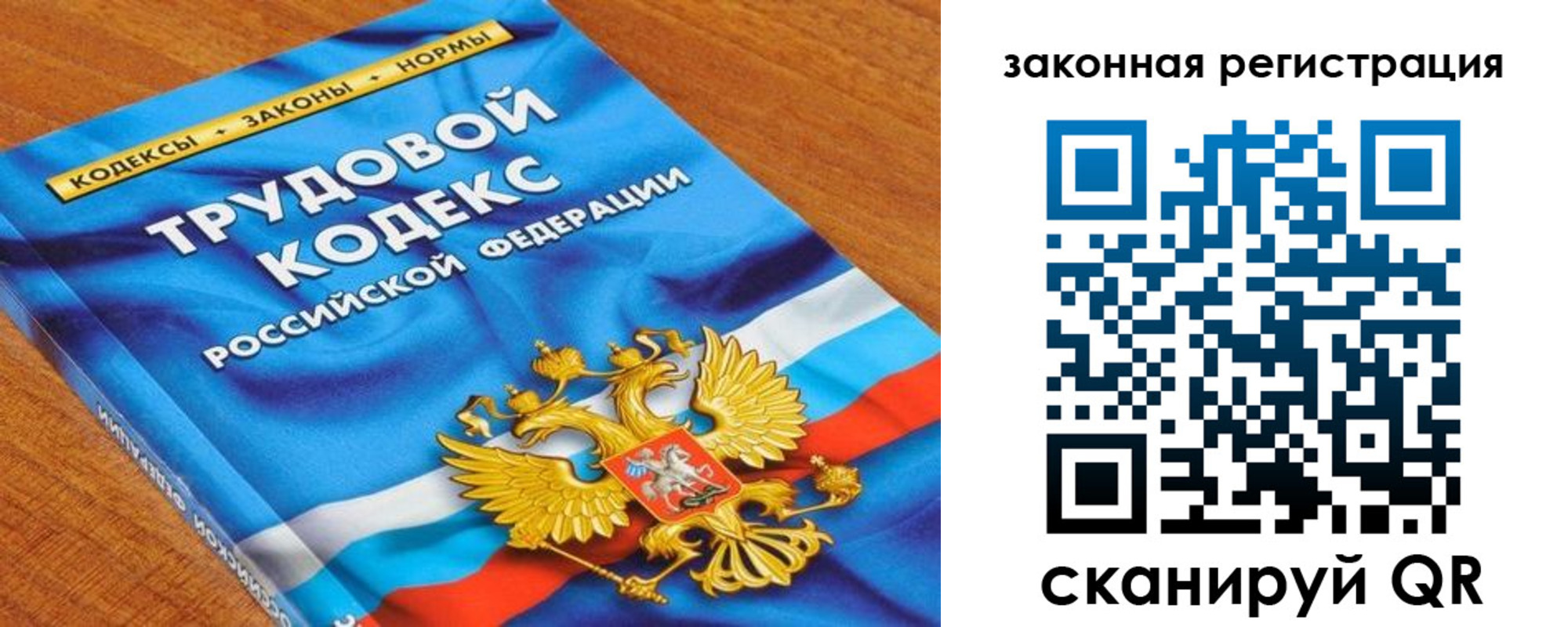 временная регистрация надежно в Междуреченске