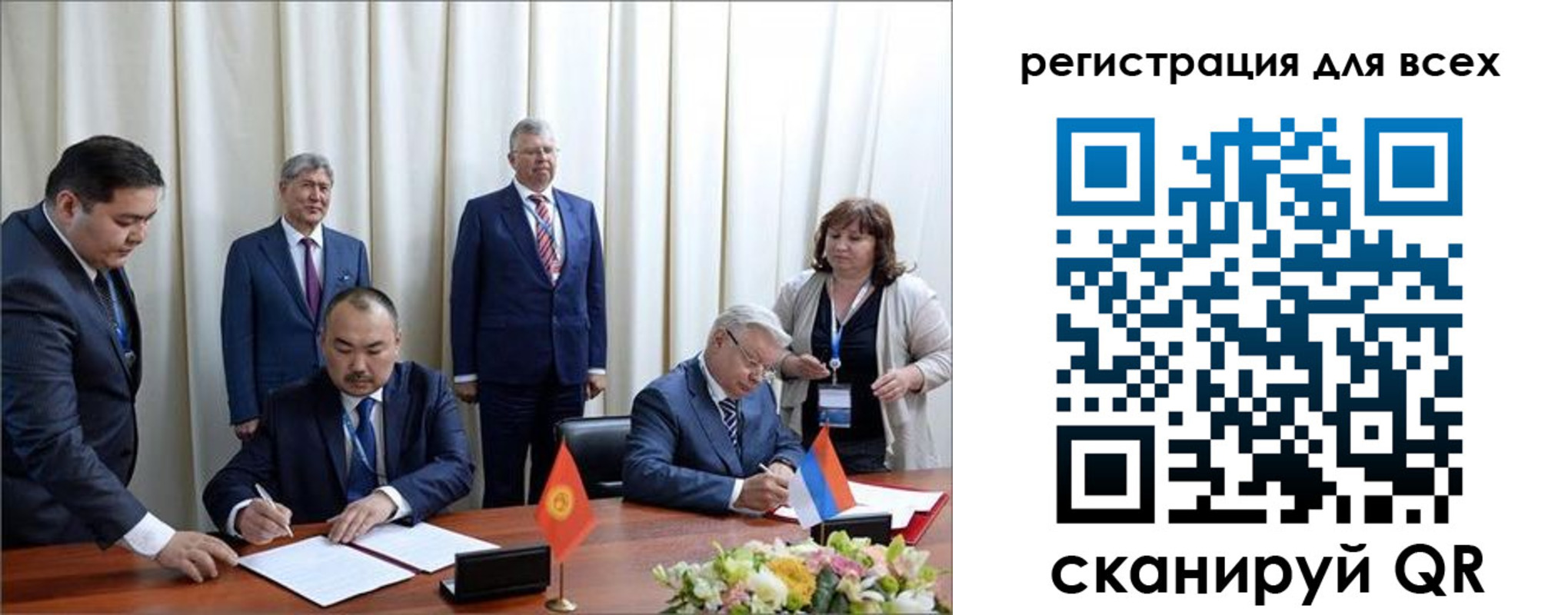 прописка от собственника в Междуреченске